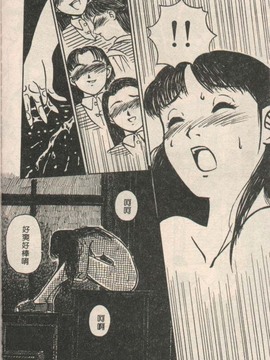 (成年コミック) [きあい猫(きいろ猫)]性癖(中文)_PICT0157