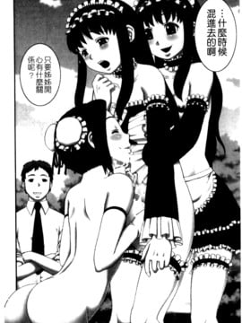 [きあい猫]ラブラブ _ あぶのーまる [中]_006