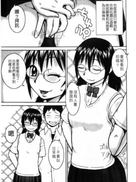 [きあい猫]ラブラブ _ あぶのーまる [中]_011