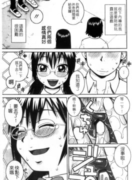 [きあい猫]ラブラブ _ あぶのーまる [中]_013