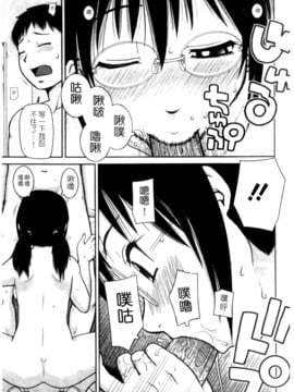 [きあい猫]ラブラブ _ あぶのーまる [中]_017