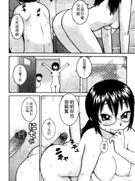 [きあい猫]ラブラブ _ あぶのーまる [中]_020