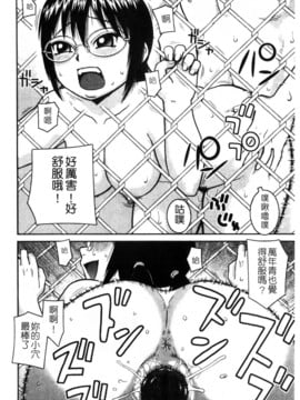 [きあい猫]ラブラブ _ あぶのーまる [中]_022