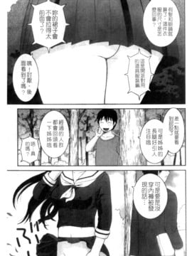 [きあい猫]ラブラブ _ あぶのーまる [中]_033