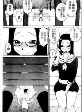 [きあい猫]ラブラブ _ あぶのーまる [中]_035