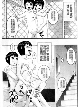 [きあい猫]ラブラブ _ あぶのーまる [中]_053