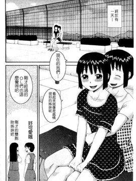 [きあい猫]ラブラブ _ あぶのーまる [中]_054