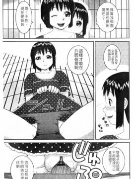 [きあい猫]ラブラブ _ あぶのーまる [中]_055
