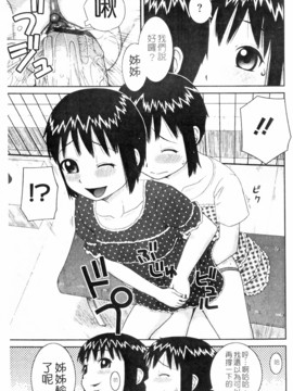 [きあい猫]ラブラブ _ あぶのーまる [中]_057