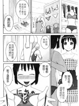 [きあい猫]ラブラブ _ あぶのーまる [中]_058