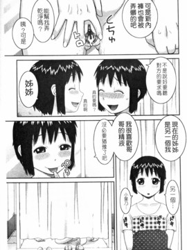 [きあい猫]ラブラブ _ あぶのーまる [中]_059