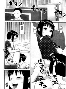 [きあい猫]ラブラブ _ あぶのーまる [中]_064