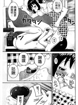 [きあい猫]ラブラブ _ あぶのーまる [中]_067