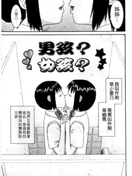 [きあい猫]ラブラブ _ あぶのーまる [中]_073