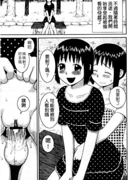 [きあい猫]ラブラブ _ あぶのーまる [中]_075