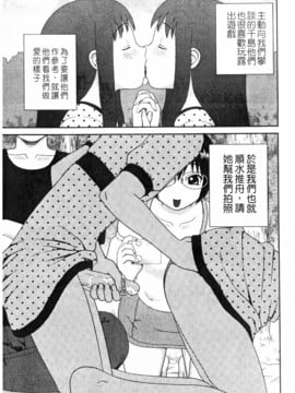[きあい猫]ラブラブ _ あぶのーまる [中]_081