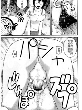 [きあい猫]ラブラブ _ あぶのーまる [中]_083