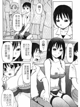 [きあい猫]ラブラブ _ あぶのーまる [中]_098