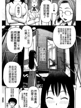 [きあい猫]ラブラブ _ あぶのーまる [中]_110