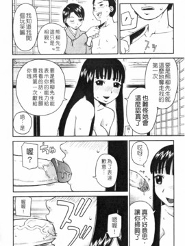 [きあい猫]ラブラブ _ あぶのーまる [中]_114