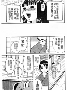 [きあい猫]ラブラブ _ あぶのーまる [中]_119