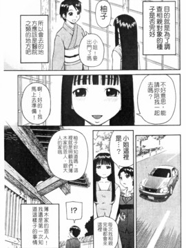 [きあい猫]ラブラブ _ あぶのーまる [中]_121