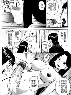 [きあい猫]ラブラブ _ あぶのーまる [中]_123