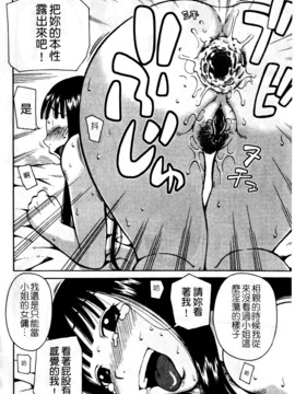[きあい猫]ラブラブ _ あぶのーまる [中]_126