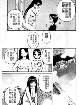 [きあい猫]ラブラブ _ あぶのーまる [中]_131