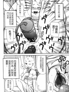 [きあい猫]ラブラブ _ あぶのーまる [中]_140