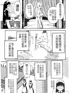[きあい猫]ラブラブ _ あぶのーまる [中]_141