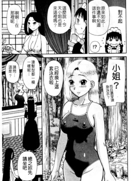 [きあい猫]ラブラブ _ あぶのーまる [中]_143