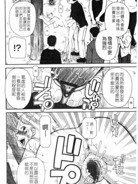 [きあい猫]ラブラブ _ あぶのーまる [中]_152