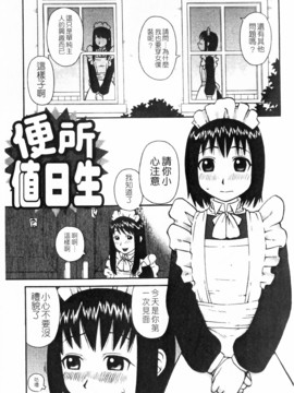 [きあい猫]ラブラブ _ あぶのーまる [中]_157