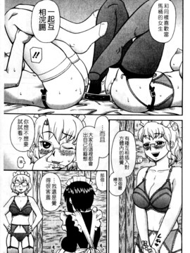 [きあい猫]ラブラブ _ あぶのーまる [中]_167
