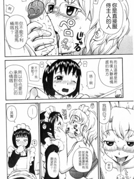 [きあい猫]ラブラブ _ あぶのーまる [中]_168