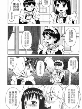 [きあい猫]ラブラブ _ あぶのーまる [中]_169