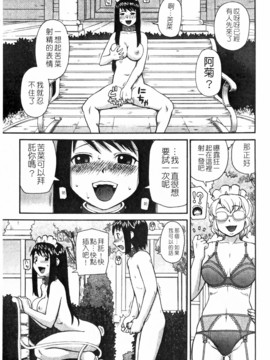 [きあい猫]ラブラブ _ あぶのーまる [中]_171