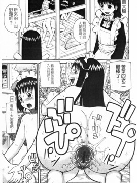 [きあい猫]ラブラブ _ あぶのーまる [中]_173