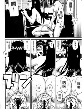 [きあい猫]ラブラブ _ あぶのーまる [中]_174