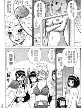 [きあい猫]ラブラブ _ あぶのーまる [中]_176