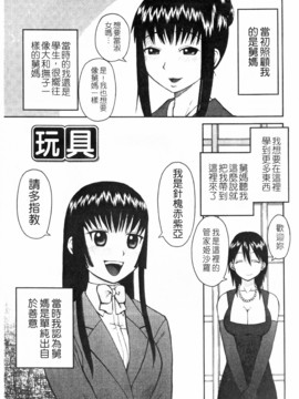 [きあい猫]ラブラブ _ あぶのーまる [中]_177