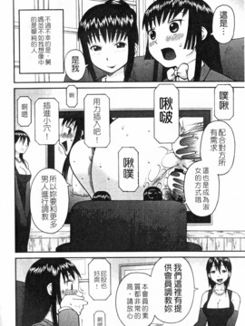 [きあい猫]ラブラブ _ あぶのーまる [中]_178
