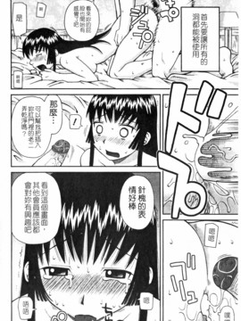 [きあい猫]ラブラブ _ あぶのーまる [中]_184