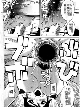 [きあい猫]ラブラブ _ あぶのーまる [中]_190