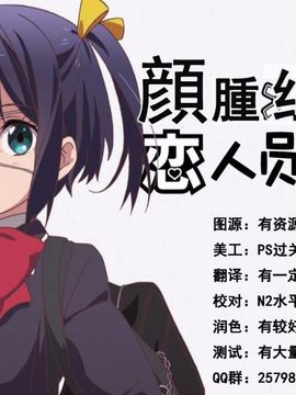 [脸肿汉化组](C83)[abgrund ( さいかわゆさ )] いもうとカレンダー(オリジナル)_脸肿汉化组