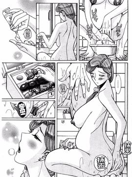 [児島未生] 淫姦のシルヴィア ウォー！_010