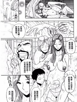 [児島未生] 淫姦のシルヴィア ウォー！_036