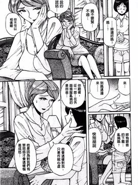 [児島未生] 淫姦のシルヴィア ウォー！_050