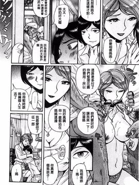 [児島未生] 淫姦のシルヴィア ウォー！_051